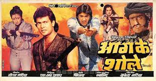 Aag Ke Sholay